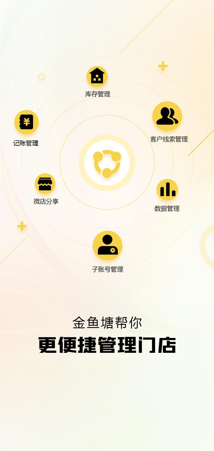 金鱼塘app下载安装2.1.5 最新版 v3.1.1