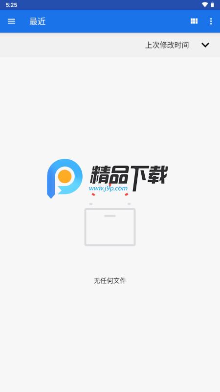 只背单词appv1.0.0 开源版 v6.1.1
