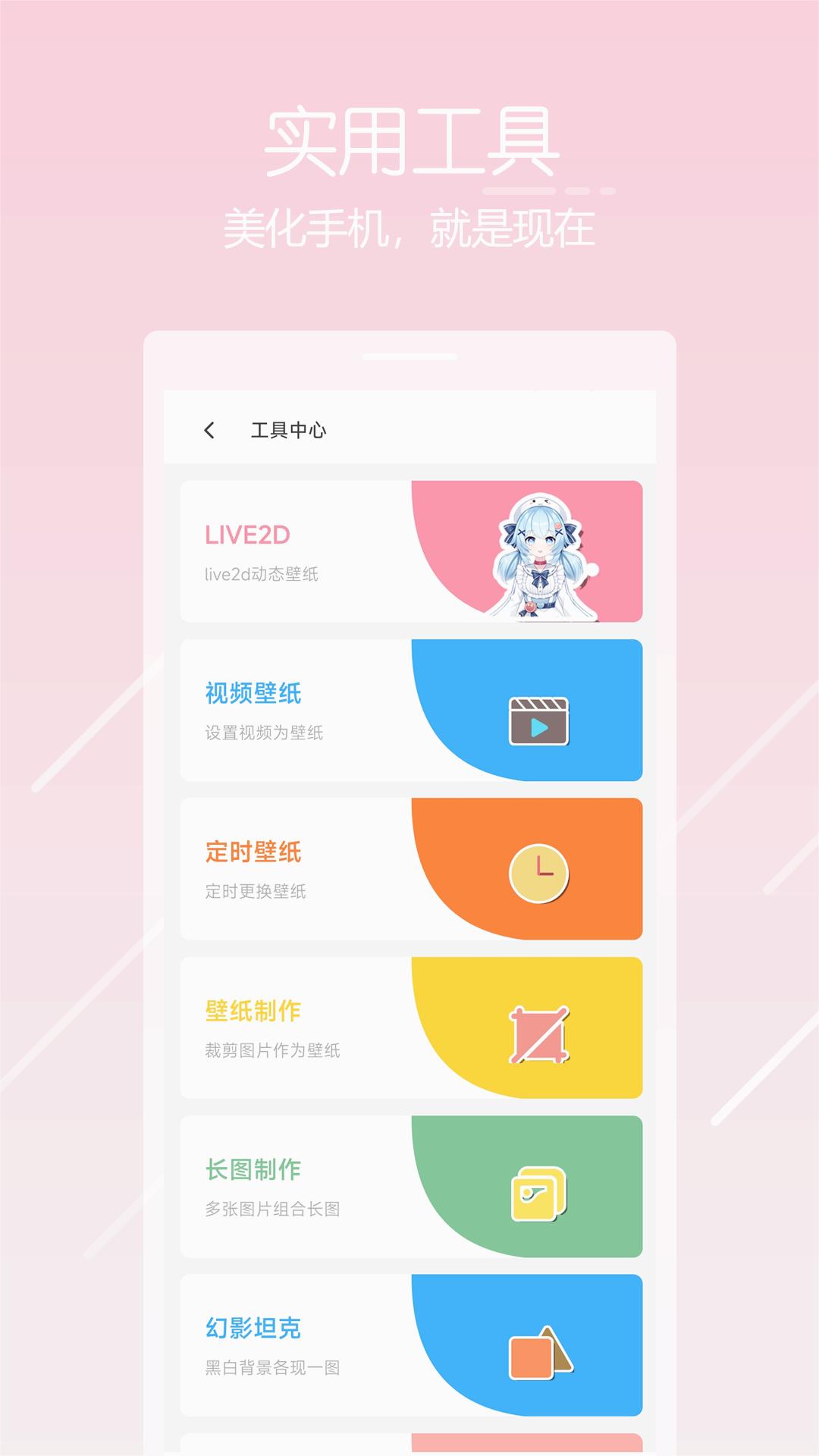 唔姆壁纸2024