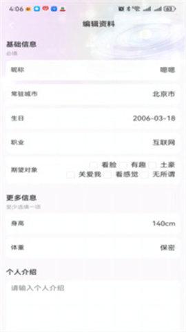 teai软件