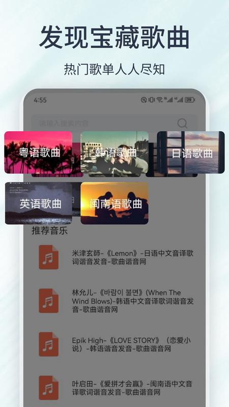 LXmusic音乐剪辑