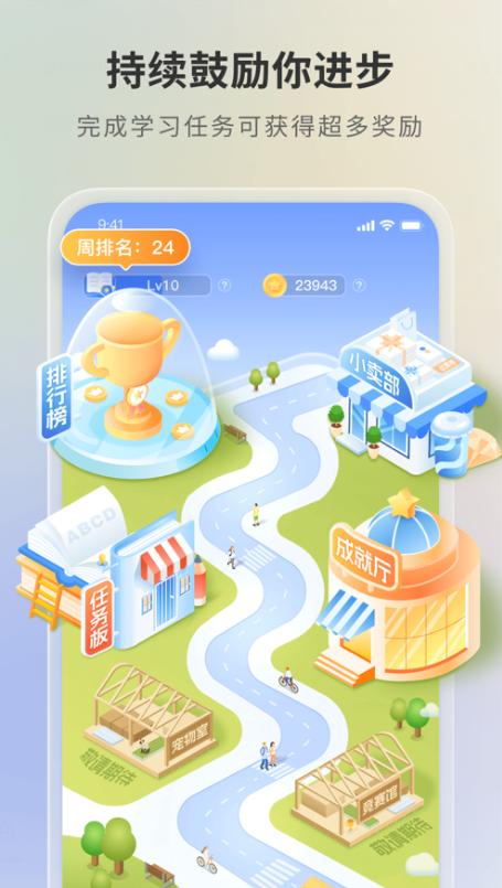 语有灵犀app3.0.0 最新版 v5.2.4