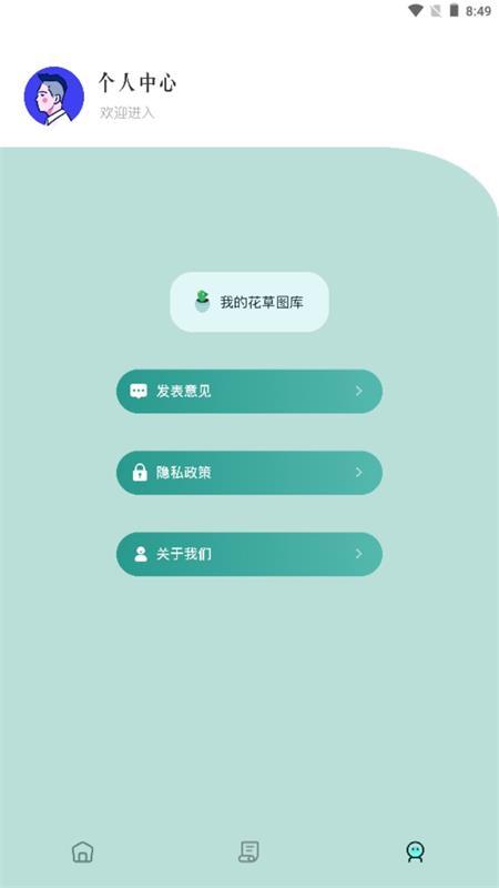 AI随拍官方版v1.4 安卓版