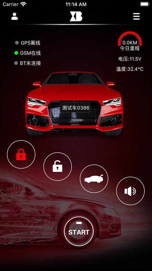 鑫兵控车