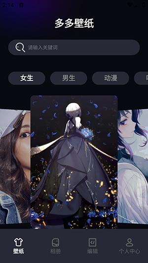 多彩壁纸图片