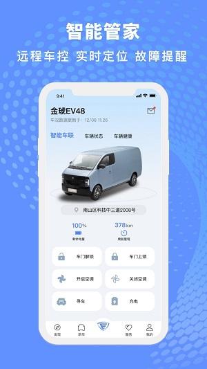 金琥新能源