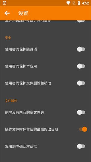 简单图库pro隐藏照片方法