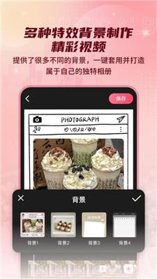 印象电子音乐相册