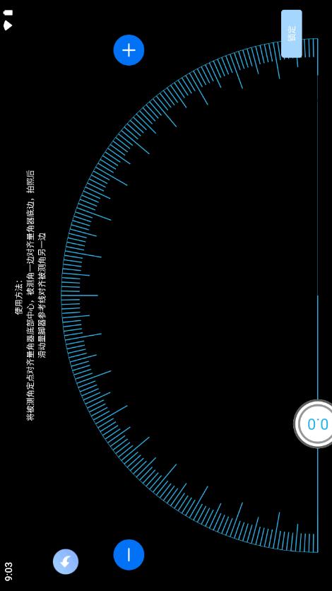 作业批改宝app安卓免费版v1.2 手机最新版 v5.3.1