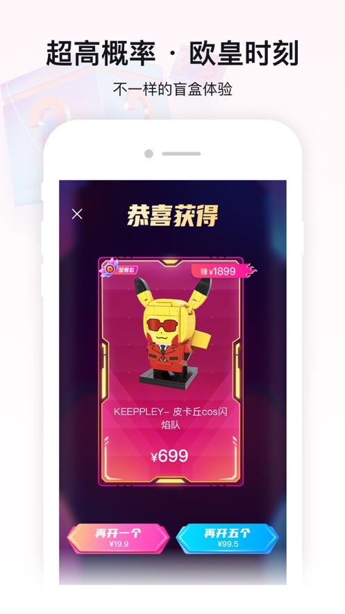 立得软件
