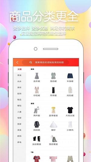 大众省钱