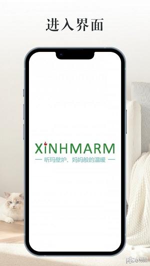 XINMARM