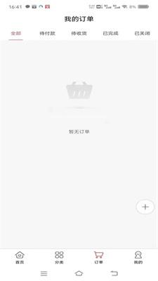 宾礼天下红酒商城