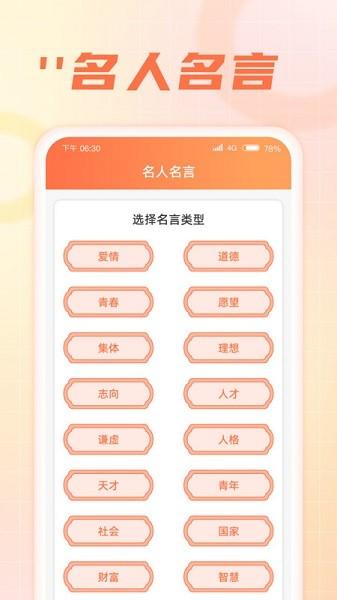 闲来消一消