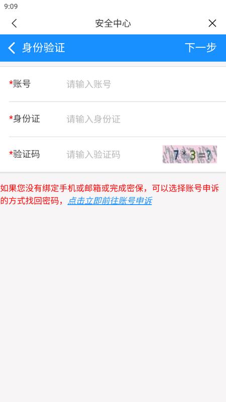 江汉艺术职院下载JHYS_3.2.0 安卓版 v4.1.4