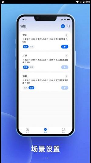 飞舵