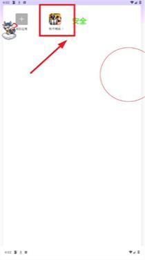 地狱犬容器 v6.0.2