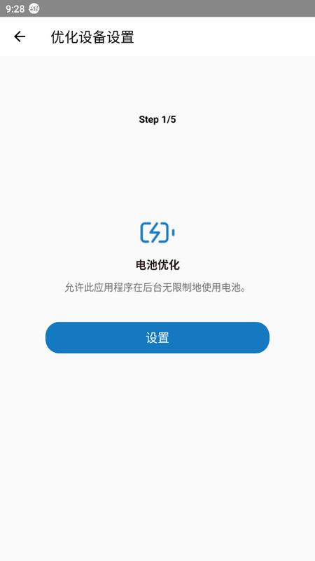 里程月报app手机版v1.0.0.0 最新版 v3.5.4
