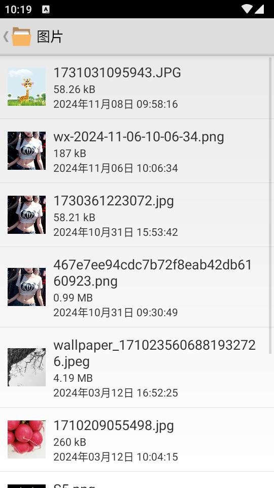 海天鹰文管app软件v1.23 安卓手机版 v4.5.2