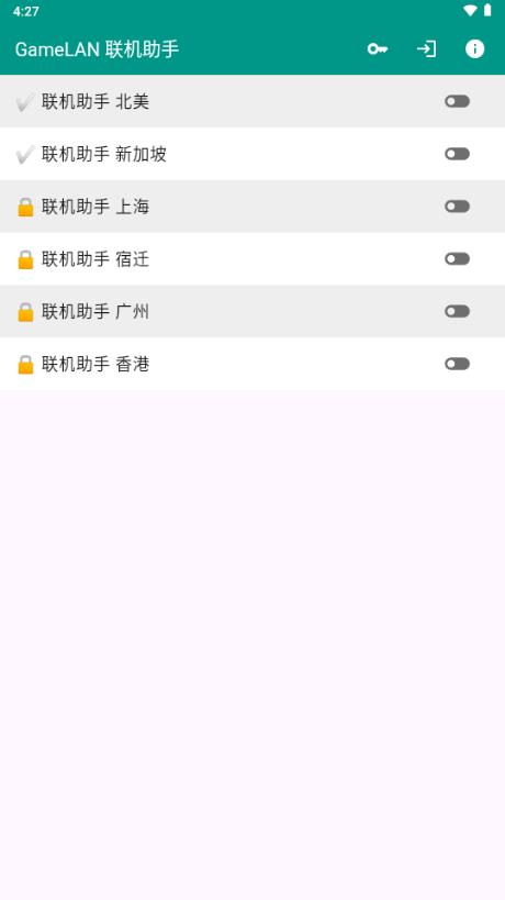 gamelan联机助手v25.3.1 官方版 v3.5.2