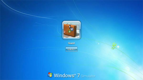 win7模拟器