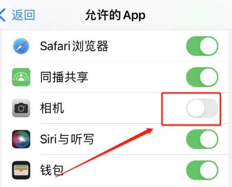 锁屏摄像
