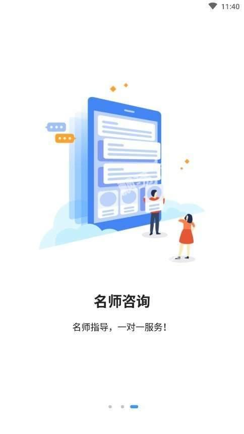 高考e志愿2023