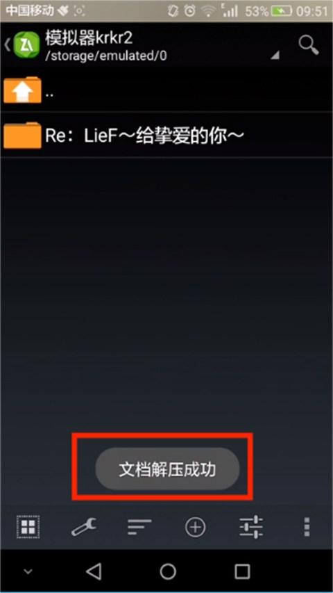 krkr2模拟器2.3.9版本