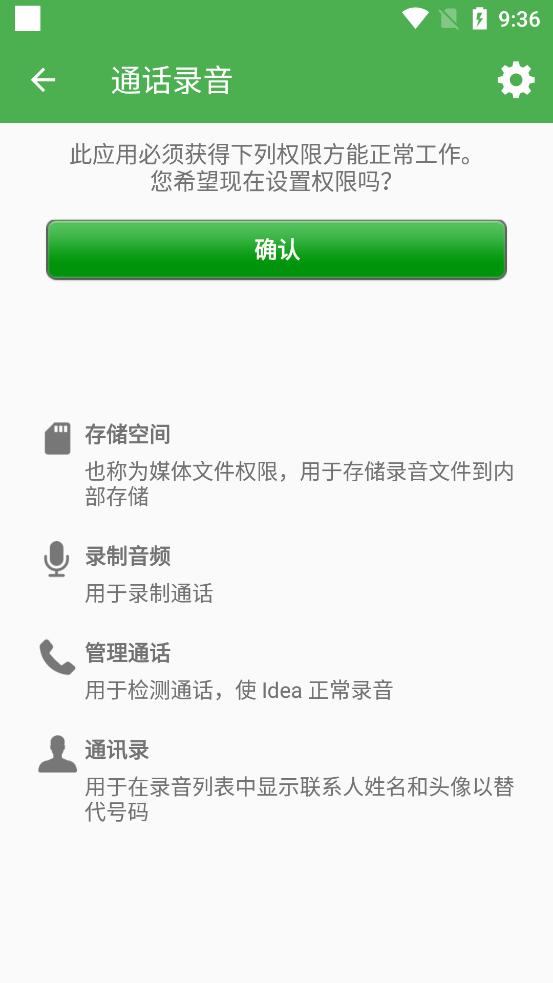 超级备份app高级解锁版v2.4.03 手机pro免费版 v3.1.3