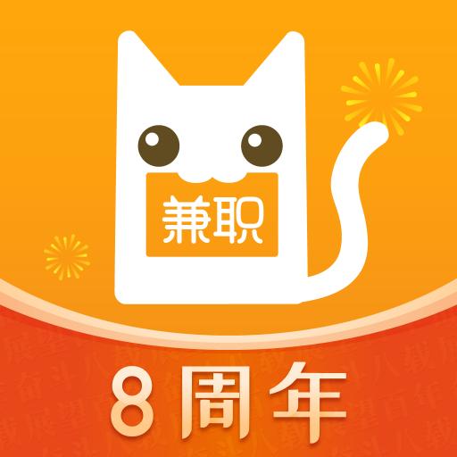 兼职猫官方正版10.2.9安卓手机版