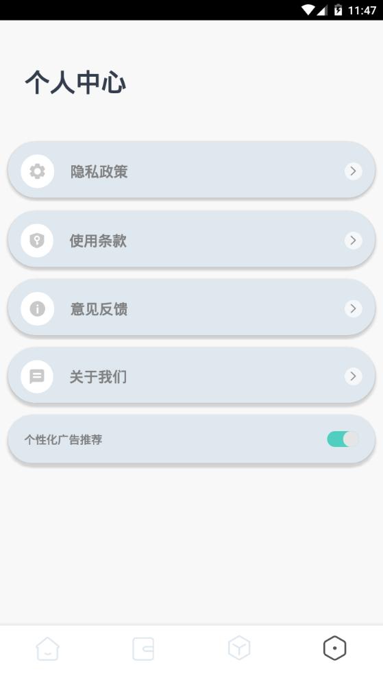蛙蛙写作app安卓最新下载1.1官方版 v4.3.4