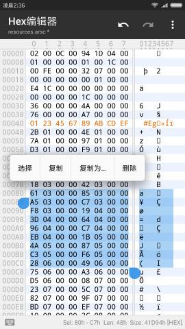 mt文件管理器安装包
