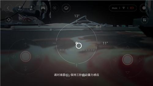 米兔遥控小飞机