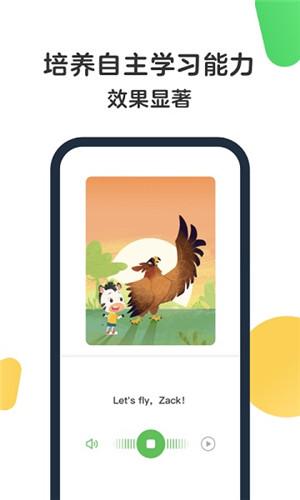 斑马趣味数字内容