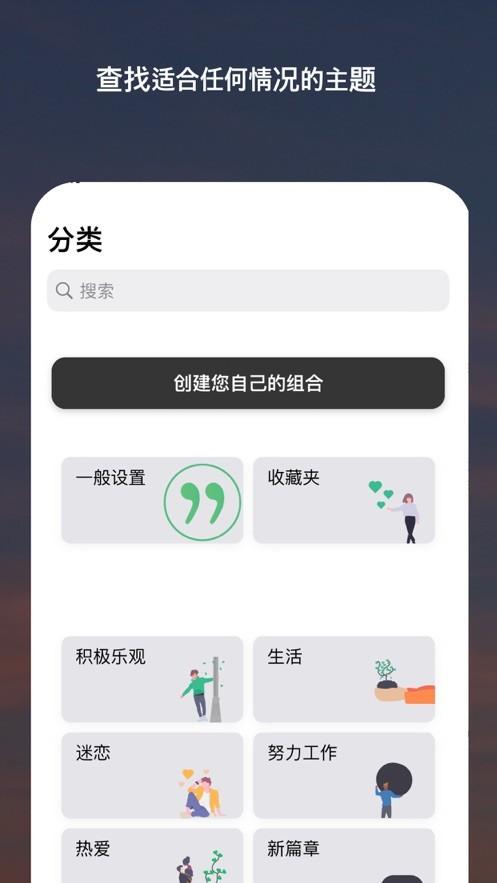 motivation中文版