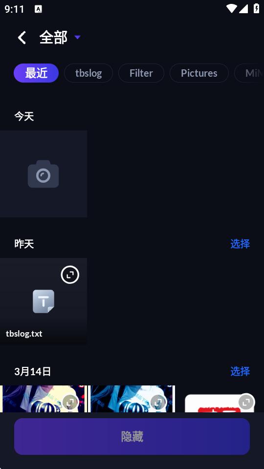 计算器隐藏软件(Calculator Lock)v1.2.3.2 纯净版 v3.5.1