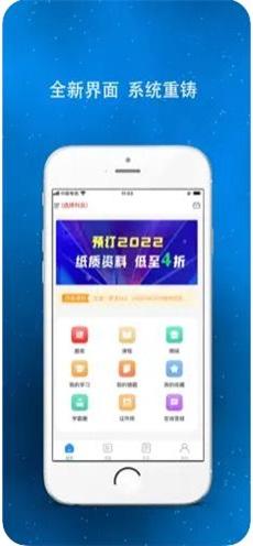 得勤会计院