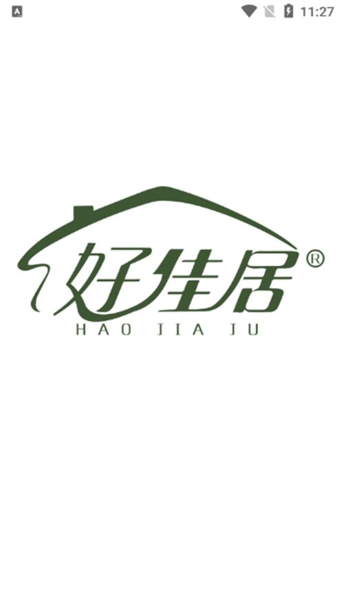 好佳居智能平台1.0.0 官方手机版 v3.5.1