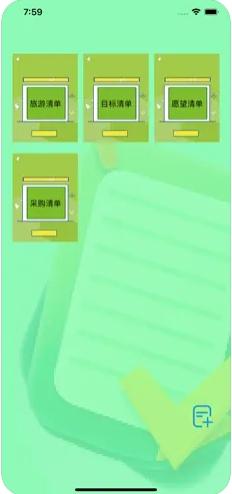 得鹿清单