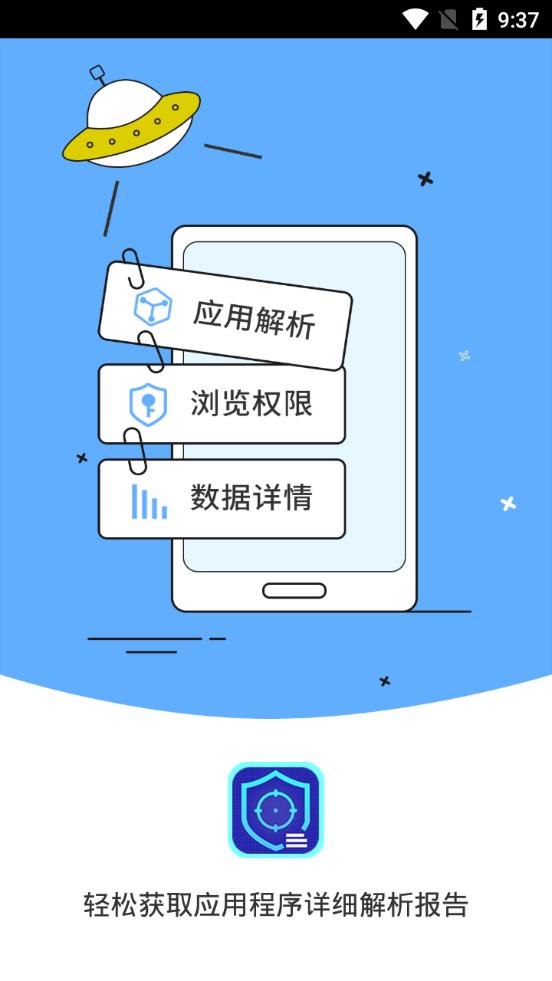 小八助手app1.0.1 手机最新版 v3.4.1