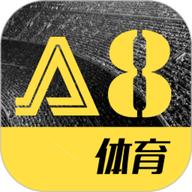 A8体育直播app安卓最新版v5.9.8 官方版