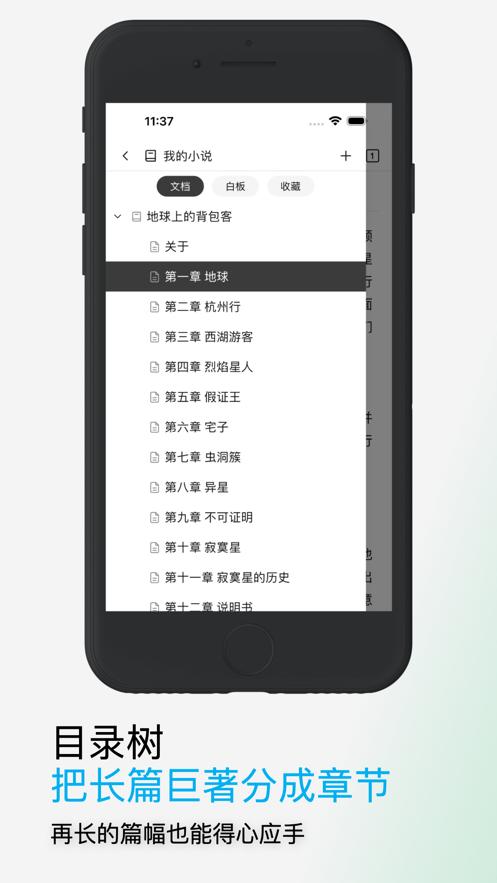 WonderPen妙笔 v4.1.2