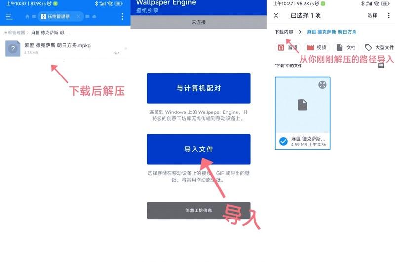 麻匪动态壁纸