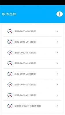 花火带货助手app