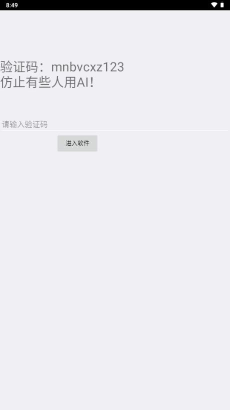 罗神资源库(正式版)v0.0.1.23 最新版 v5.1.3
