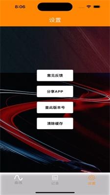 曲线测量计算器