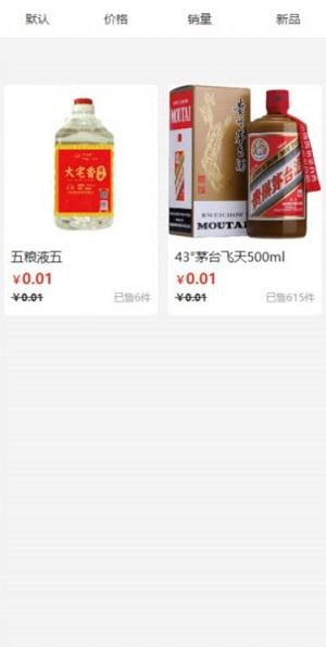 一水生