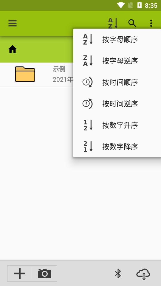 图像测量ImageMeter中文版v3.9.0-2 高级修改版 v3.2.4