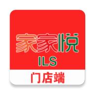 家家悦门店端