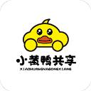 小黄鸭出行共享电单车